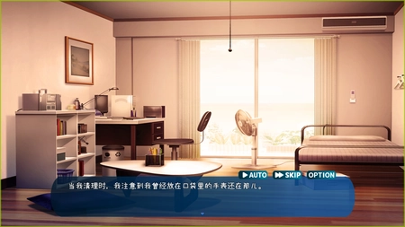 时间静止校园像素手机版截图2