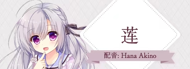 永不枯萎的世界与终焉之花