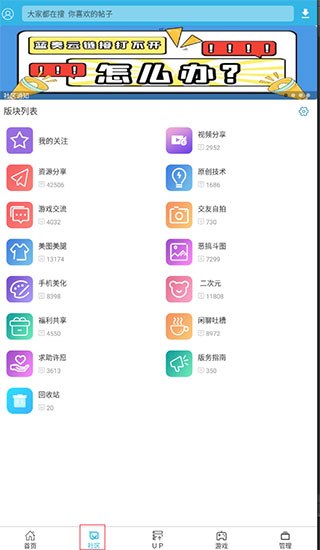 软天空app官方正版
