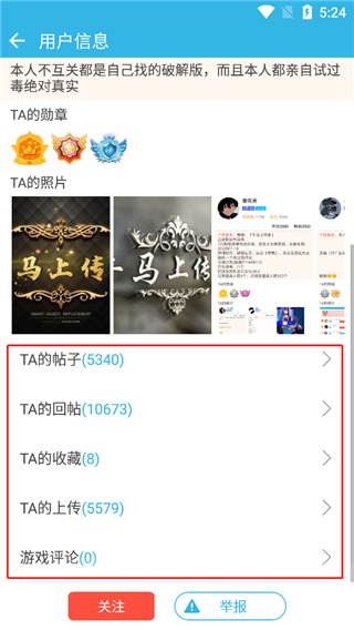 软天空app官方正版