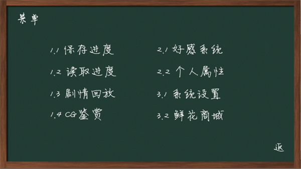 十二月风波