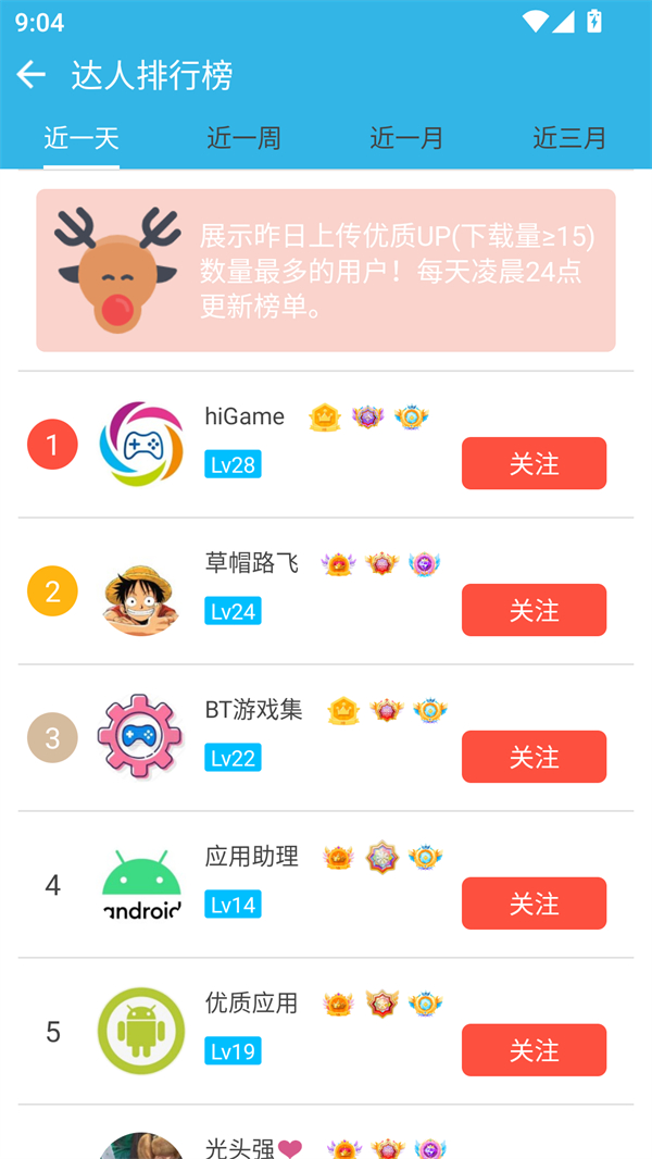 怎么开挂2