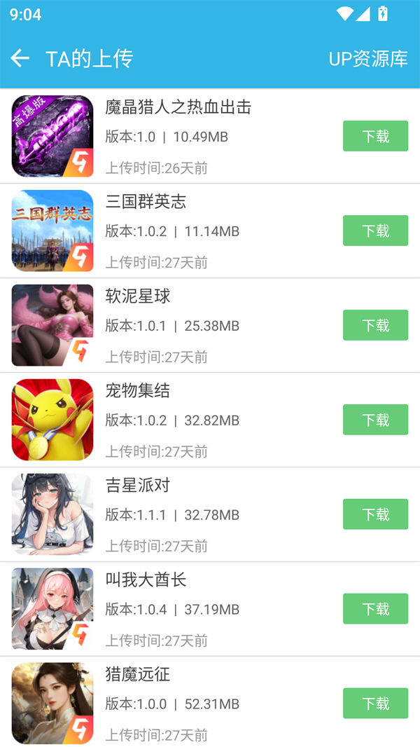 怎么开挂3