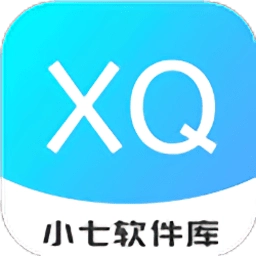 小七软件库官方版