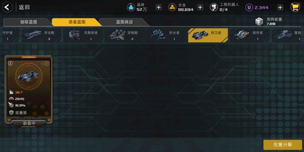 末日远征易博版