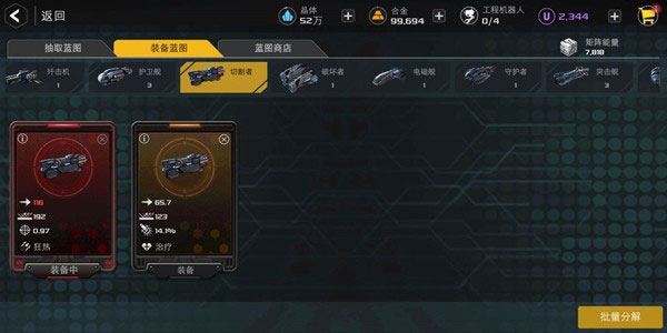 末日远征易博版