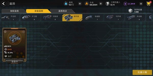 末日远征易博版