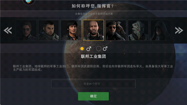 末日远征易博版