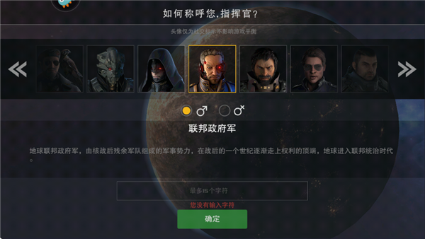 末日远征易博版