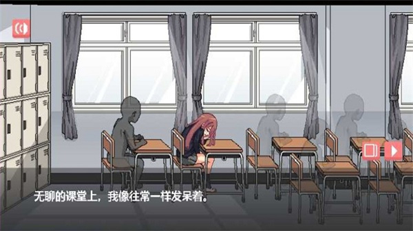 和散漫同学一起度过的生活截图2