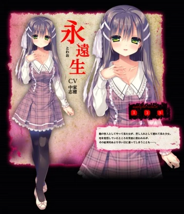 濒死轮回的卿于馆中萌生的憎恶