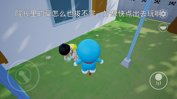 哆啦小镇0.3