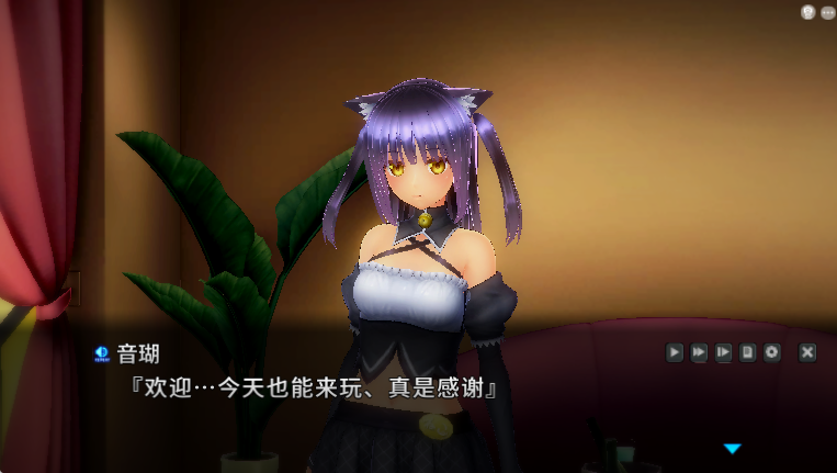 狂妄喵娘的堕落3.1.0汉化版