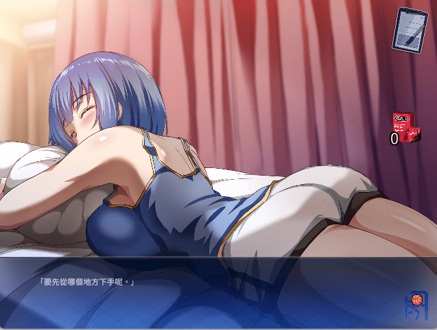 美少女专属按摩师