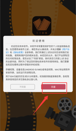 丫丫影视