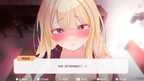 大学助教生活