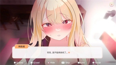 大学助教生活完整版截图4