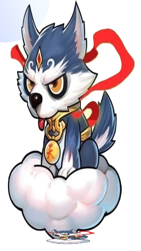 哮天犬容器版
