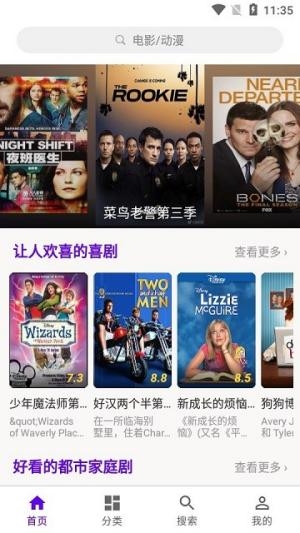 丫丫影视截图2