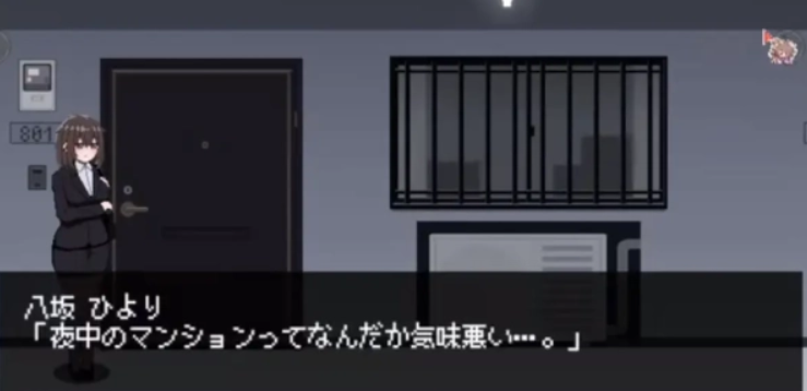801号室下载