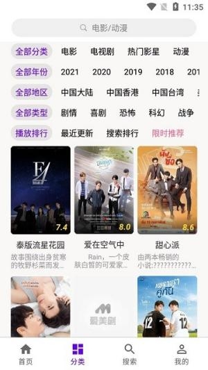 丫丫影视截图1
