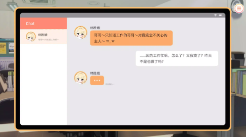 大学助教生活截图0