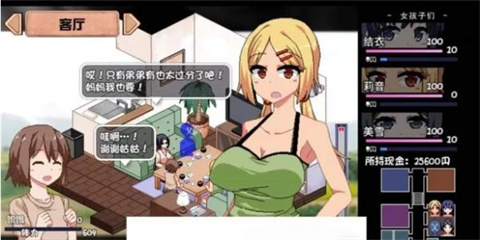 夏日狂想曲