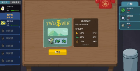 刮个爽
