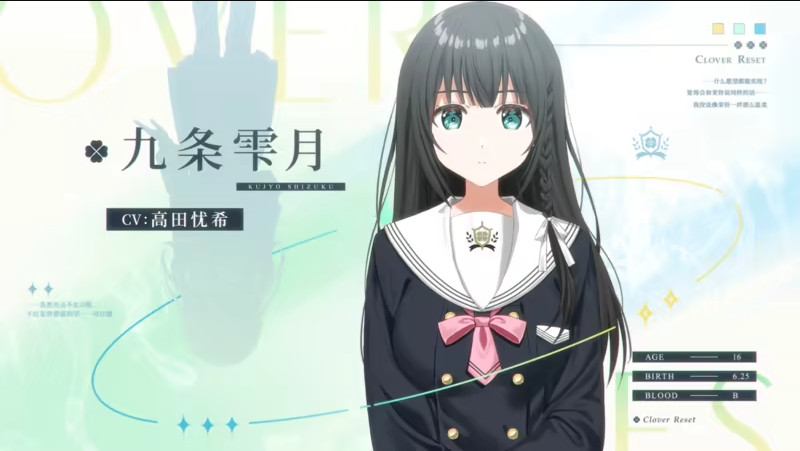 CloverReset