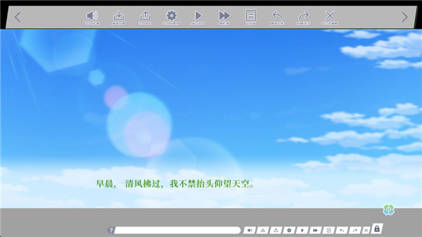 CloverReset