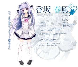 9nine新章