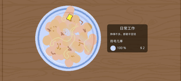 刮个爽截图0