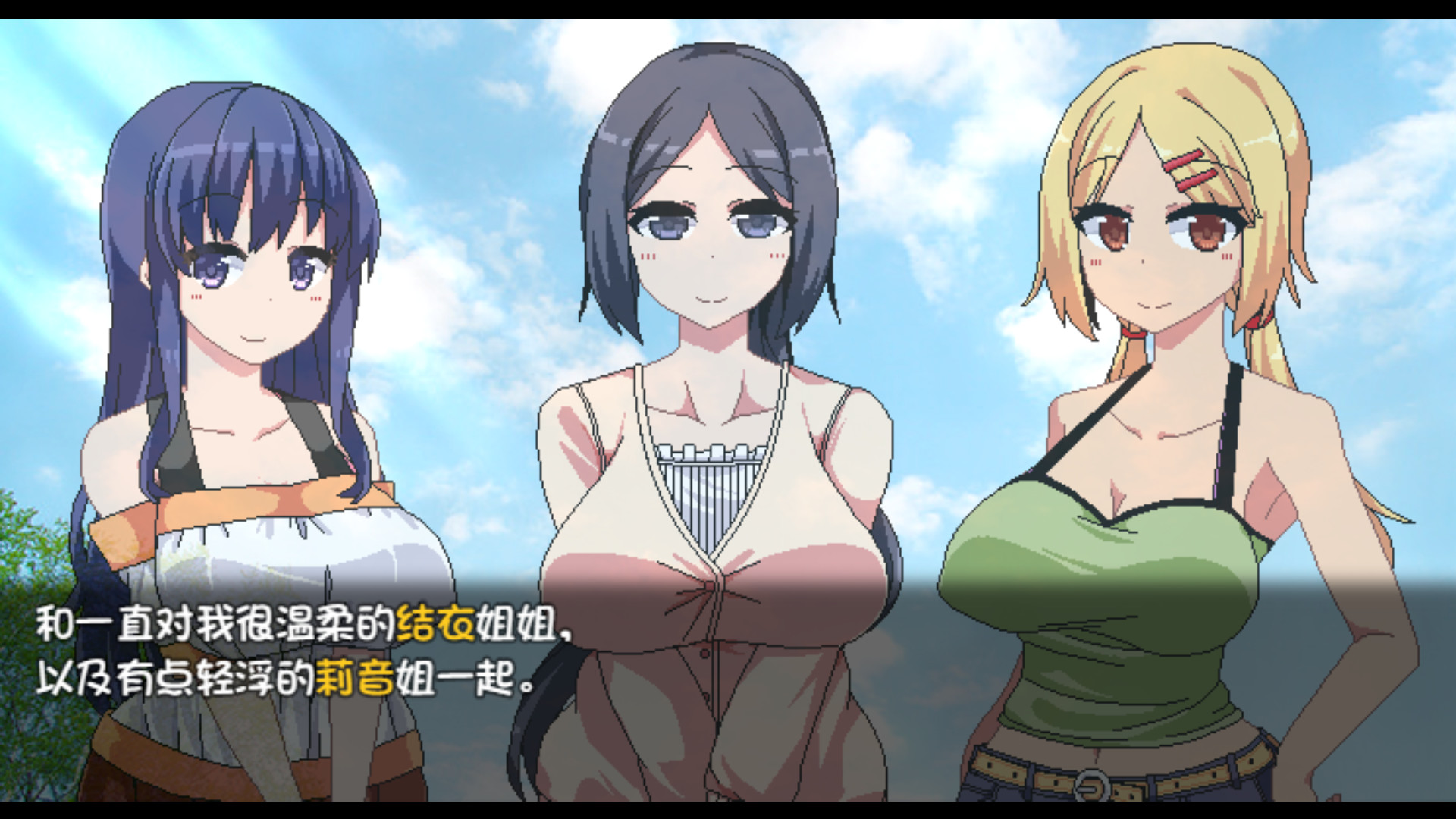 夏日狂想曲冷狐版截图1