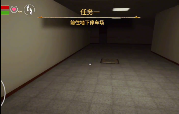 后室空间联机版