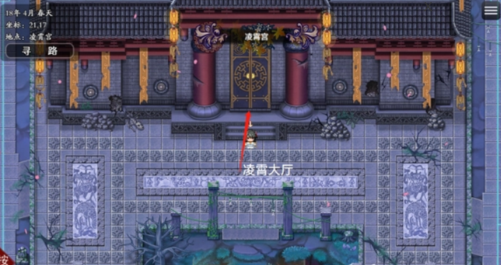 绯月仙行录