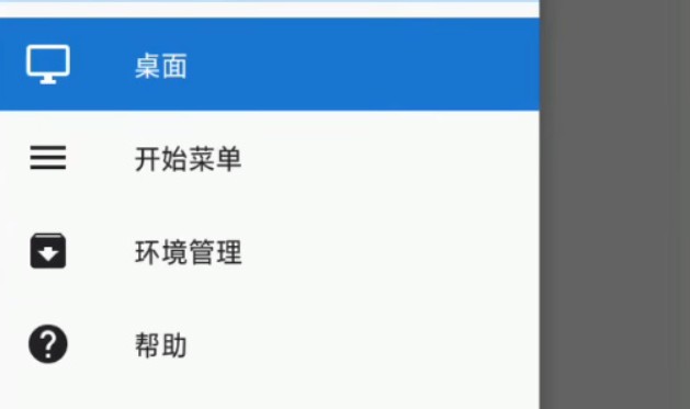 exagear数据包直装版