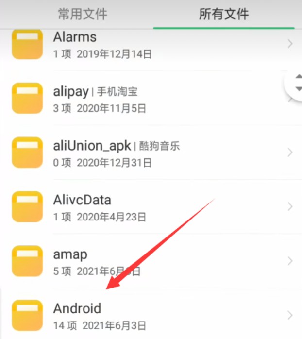 exagear数据包直装版