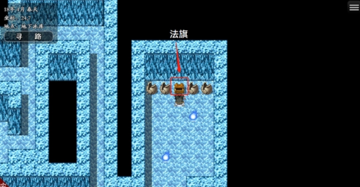 绯月仙行录