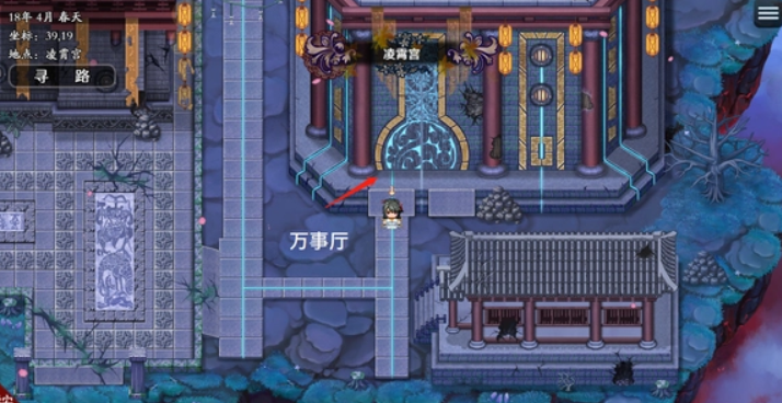 绯月仙行录