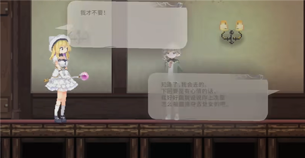 摇篮中的爱丽丝