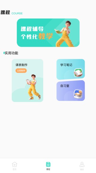 蓝思背单词
