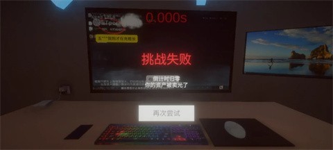 清雨毁号逃脱模拟器截图2