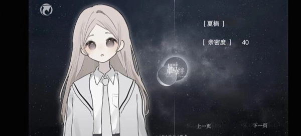 怪谈之家最新版