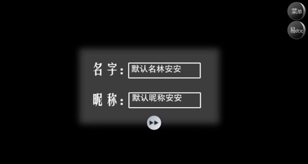 怪谈之家最新版