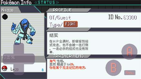 宝可梦肉鸽妖梦版