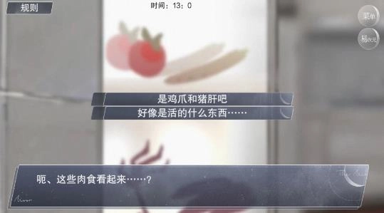 怪谈之家最新版