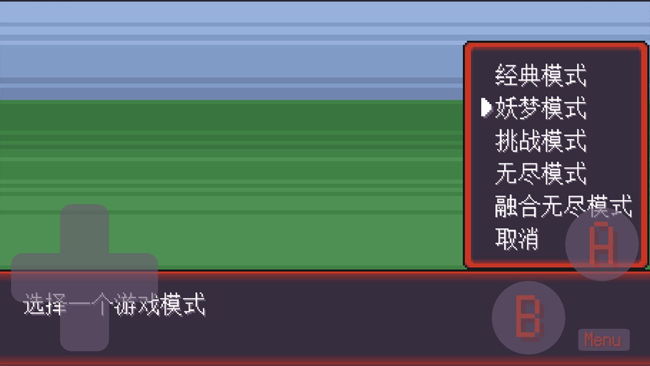 宝可梦肉鸽妖梦版截图0