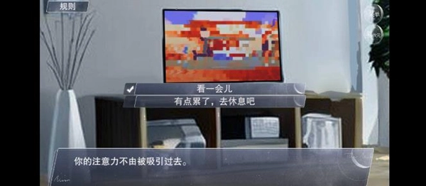 怪谈之家最新版