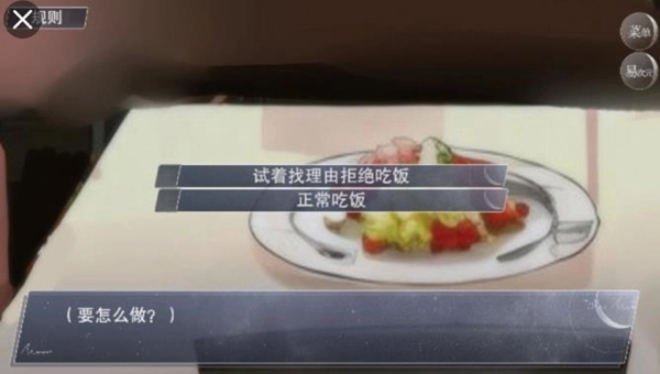 怪谈之家最新版