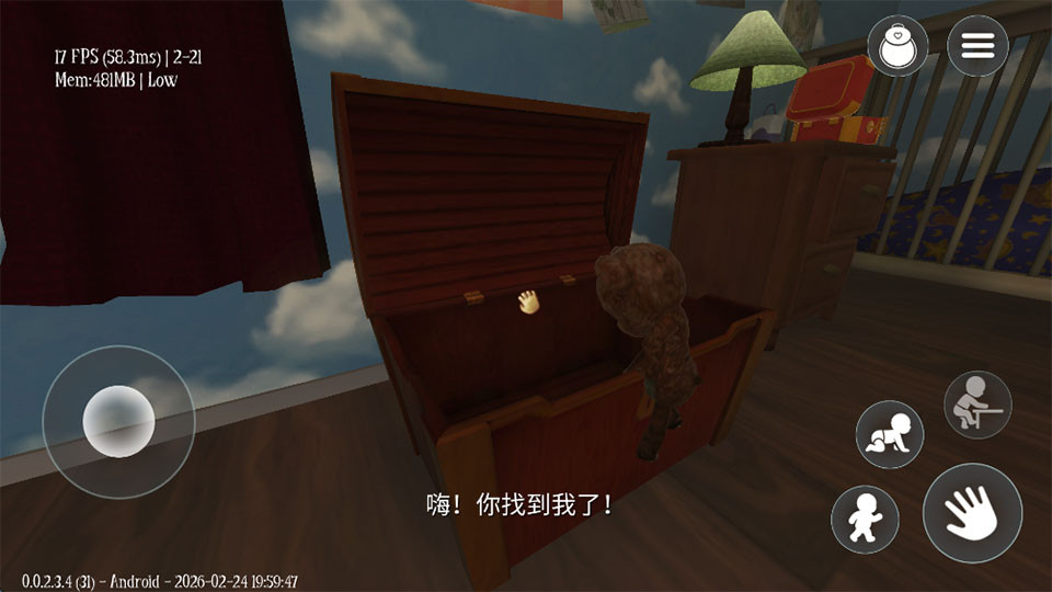 睡梦之中完整版